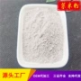 生产源头五谷紫米杂粮粉