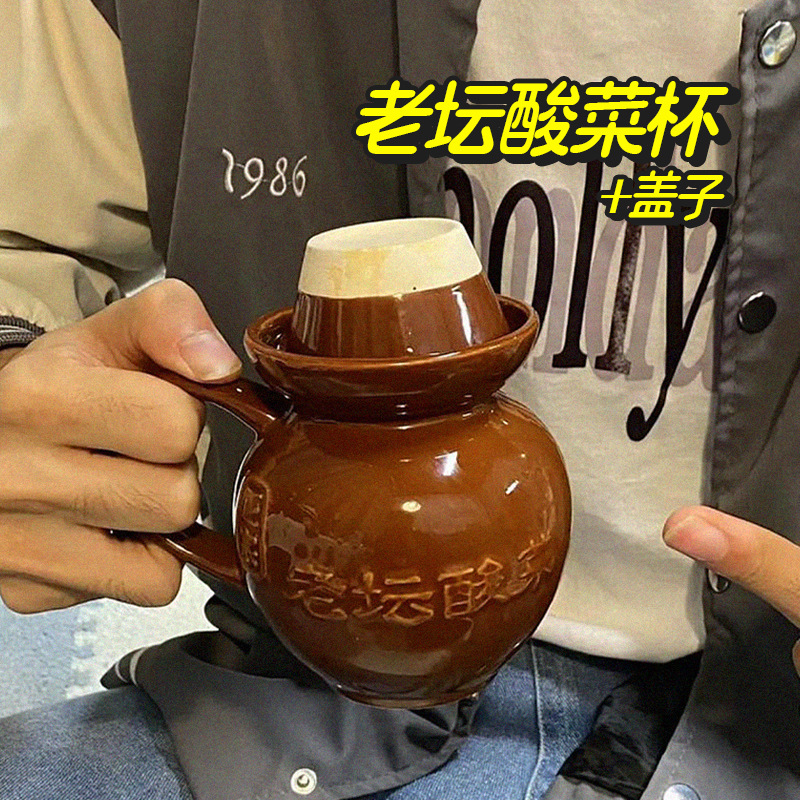 Laotan Cup Cup Cup 400ml