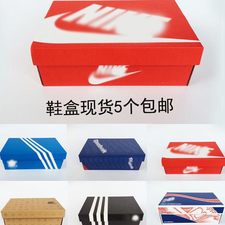NK AD AJ NB Shoe Box Carton Jordan Shoe Box Three Leaf sneaker Box Hongxirke Carton Box