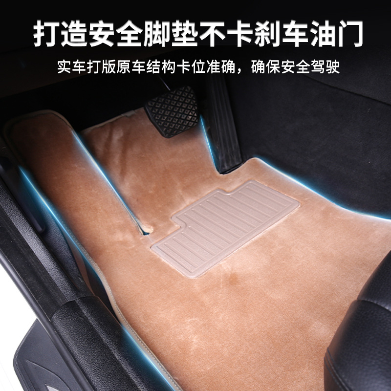 Suitable for Maybach S480 S-Class S450L E300L Glc300L Gle350Gls450 Starry Sky Floor Mats