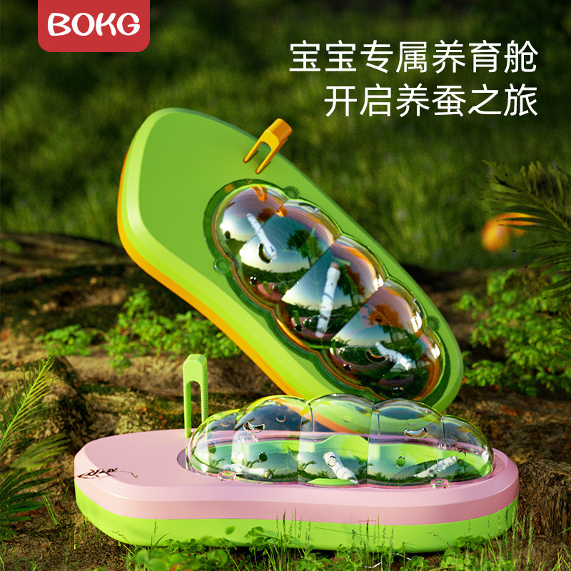 BOKG silkworm treasure nurturing cabin children's scientific sericulture insect observation student set steam educational children's toys