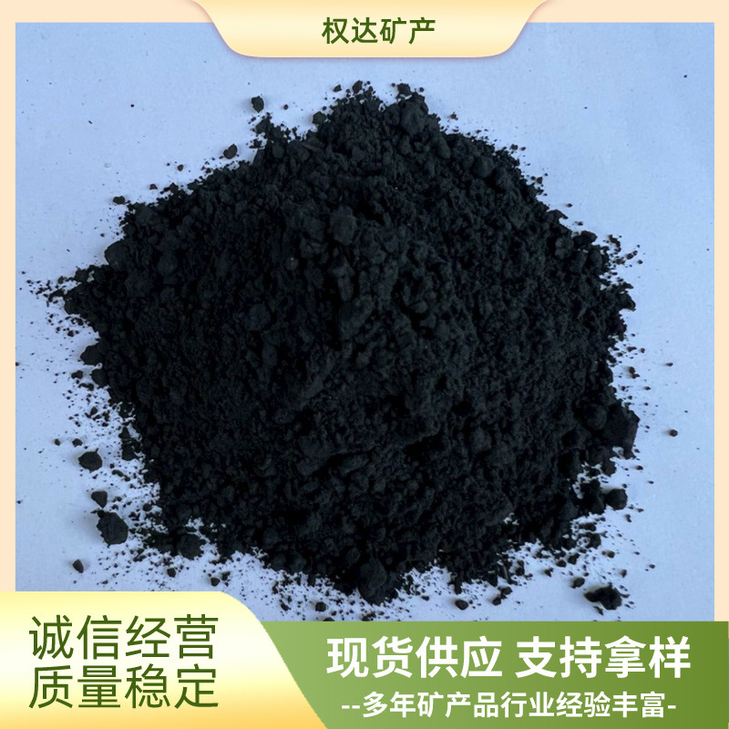 黑色滑石粉 金属铸造脱模剂滑石粉 机械润滑滑石粉高纯度微粉