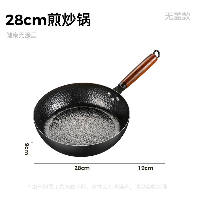 28cm 블랙 해머드 플랫 프라이팬
