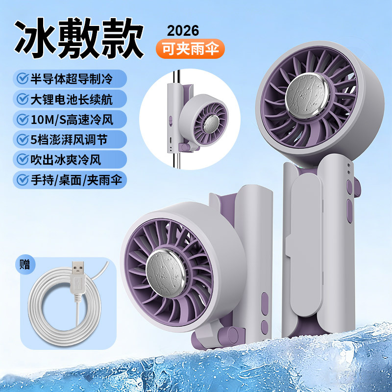 Ventilador de circulación transfronterizo de doble cabeza ventilador de escritorio ventilador de clips ventilador de escritorio ventilador de camping ventilador fotoeléctrico ventilador de pared dormitorio