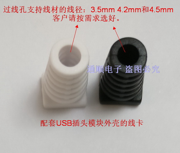 USB插头外壳 USB塑胶外壳 usb外壳-阿里巴巴