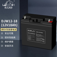 ��ʿ��늳�DJW12-18 12V18AH �������C �T�� ��ݑ����Դ��늳�