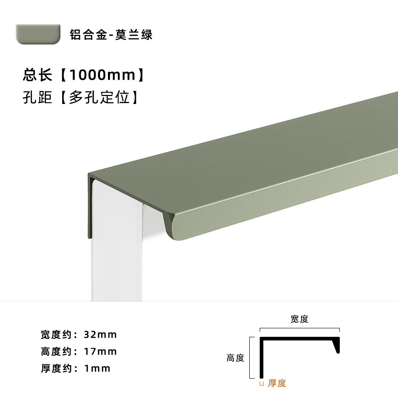 Morandi color invisible mango sin perforar la piel del animal doméstico sensación mismo color cajón gabinete armario puerta manija de la aleación de aluminio