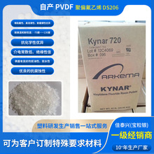 自產PVDF抗靜電防靜電耐磨耐高溫聚偏氟乙烯導電鐵氟龍擠出押出級