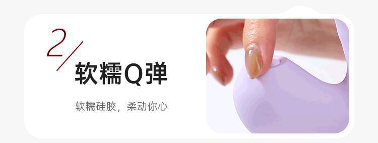 Ji Jinghong Bead Stick Telescopic Sucking Vibrator in Purple ABS and Liquid Silicone — detail image 33