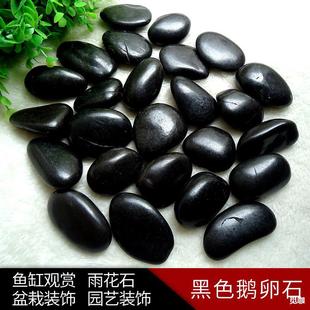 ��ɫ�����Z��ʯ�^�Zܛʯ���b�@�־��^�·���̺�ɫ��ʯ�껨ʯ���l