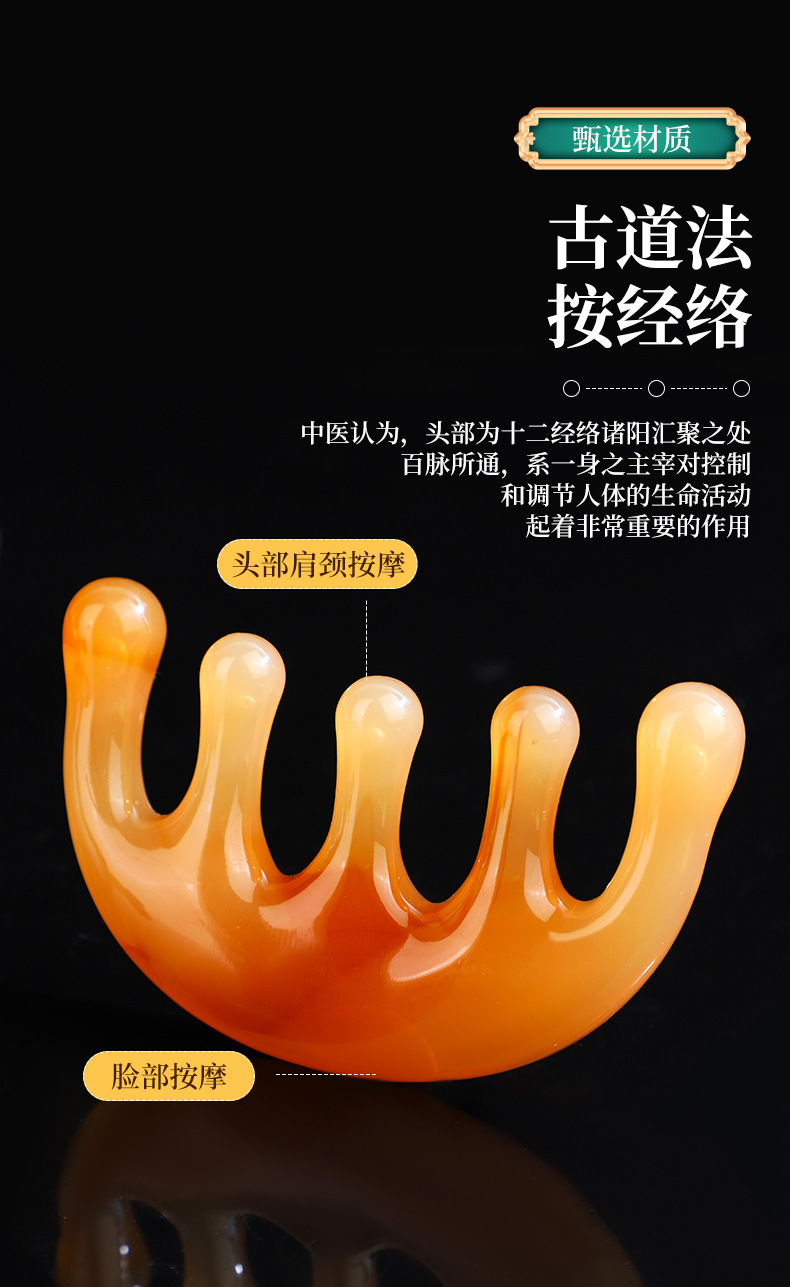 Five Finger Meridian Massage Comb Resin Gua Sha Scalp Comb Multi Function Wellness Tool specifications