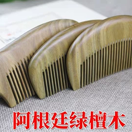 木质工艺品;美发梳;木雕/根雕