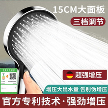 15cm��������������n���ˮ���Ƶ������ԡϴ�軨��ɏ���^������