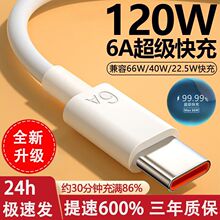 120W������䔵����Type-C�m���A��6A�sҫ��侀