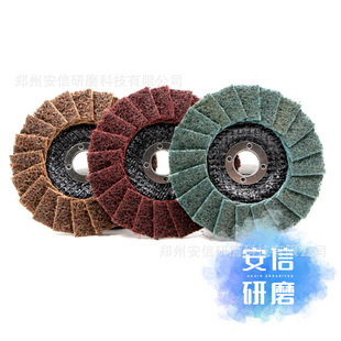 Factory direct supply 3M automatic polishing pad double nylon grinding disc all kinds of special-shaped drawing non-woven cloth grinding disc