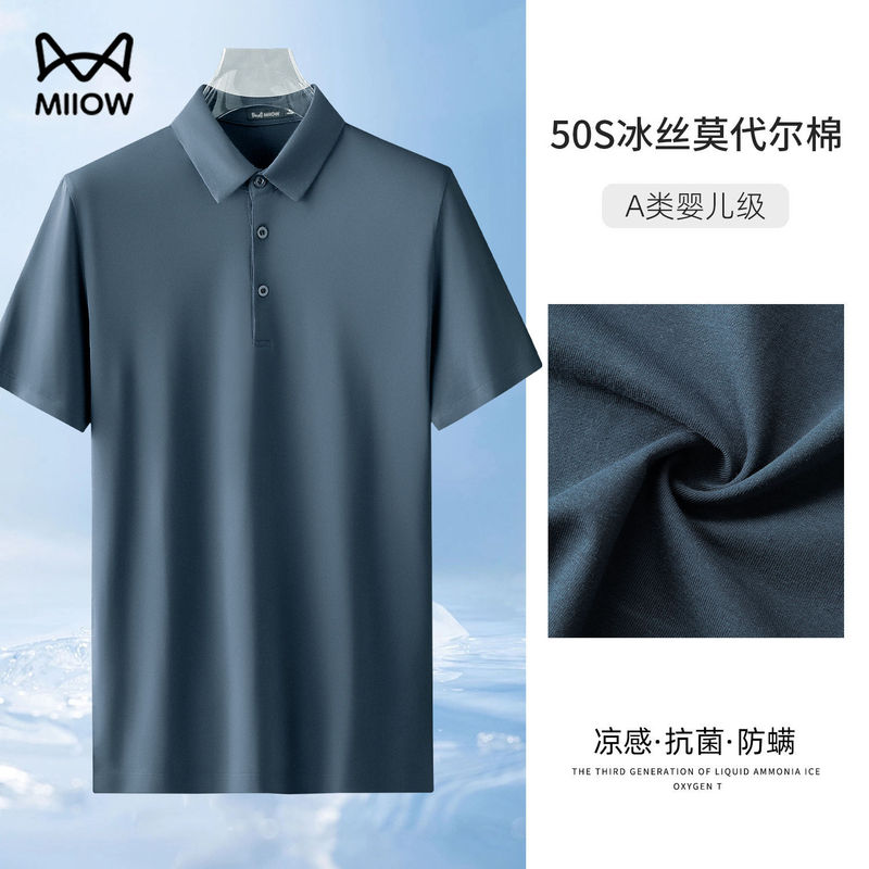 【レンチング モダールコットン】アイスシルク ポロシャツ メンズ 半袖 ラペル Tシャツ 夏 薄手 クール 半袖 トップス|undefined