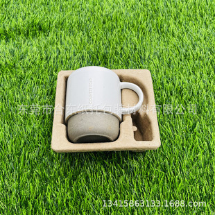 Customized Shock-Absorbing Ceramic Cup Paper Tray Packaging Dry-Pressed Yellow Pulp Anti-Corrosion and Moisture-Proof Green Fully Degradable Pulp Molded Inner Tray
