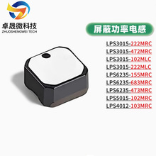 LPS6235-155MRC/105/225/335/475/565/825/106 uh��ˇ����늸�