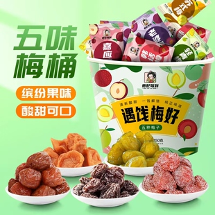���T÷�û��÷Ͱ450g�������bԒ÷��÷õ��÷�Kʽ÷�����TС��ʳ