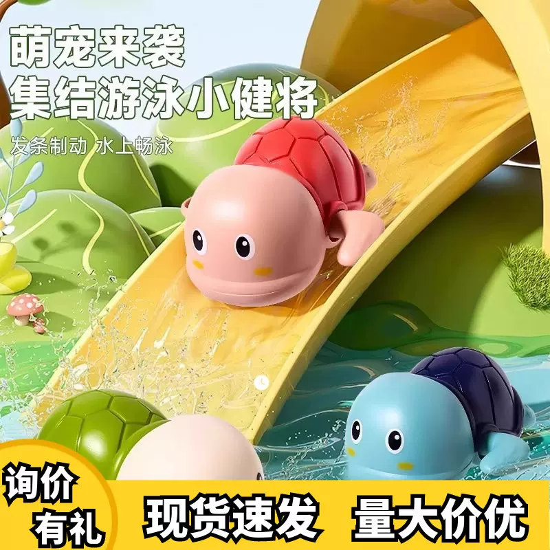 儿童礼物戏水小螃蟹发条宝宝洗澡玩具批发婴儿男女孩沐浴室跨境