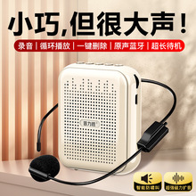 小蜜蜂扩音器教师专用耳麦大音量喊话麦克风演讲摆地摊通用批发