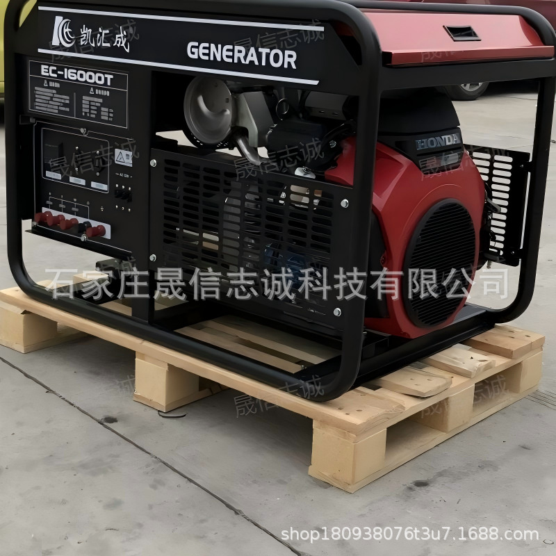 凯汇成品牌采用本田动力发电机12KW汽油发电机组应急移动发电站