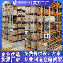 双深度货架 高密度存储 重型横梁特殊式叉车适用堆垛架工厂批发