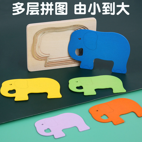Montessori teaching aids multi-layer wooden puzzle early education cartoon animal puzzle building blocks children's educational cognitive wooden toys