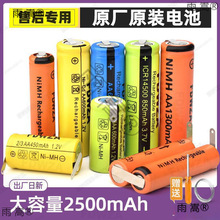 늄ӹκ���횵�늳�5̖7̖��늳�1.2V 3.7V 2.4V������Q