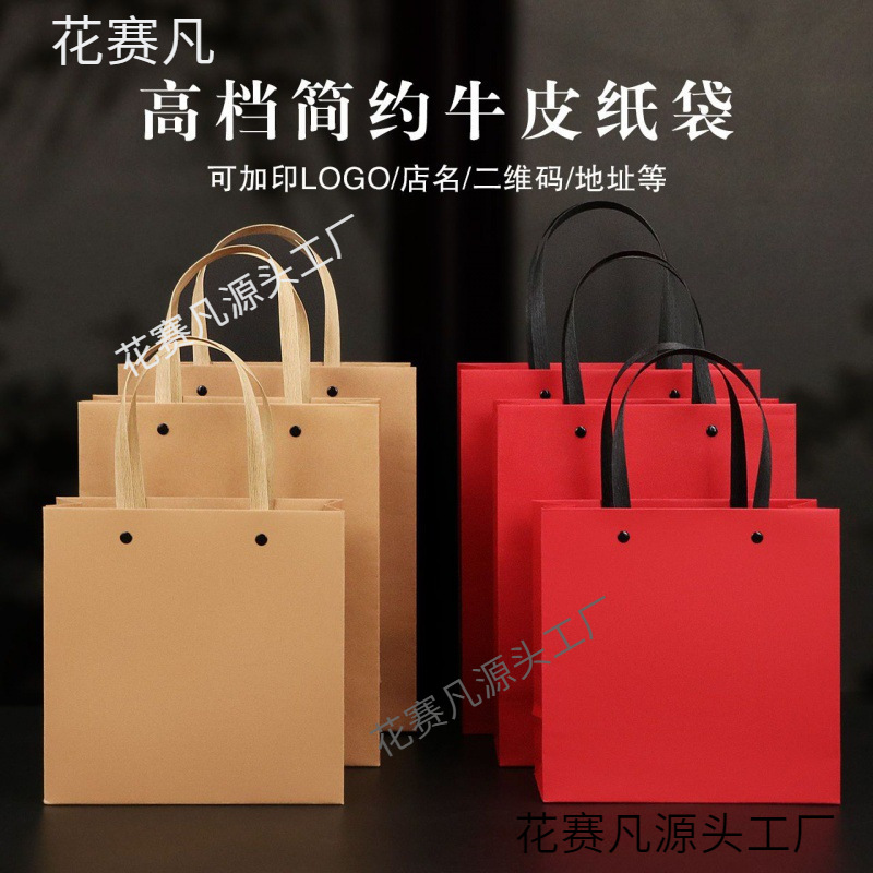 高档茶叶手提袋通用牛皮纸手拎包装礼袋复古加厚铆钉茶叶袋纸袋