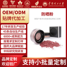 ����۳־ö��yɢ���۷ۿ��Ͷ��y�۲���Ó�yɢ�۲ʊyOEM�N�Ƽӹ�