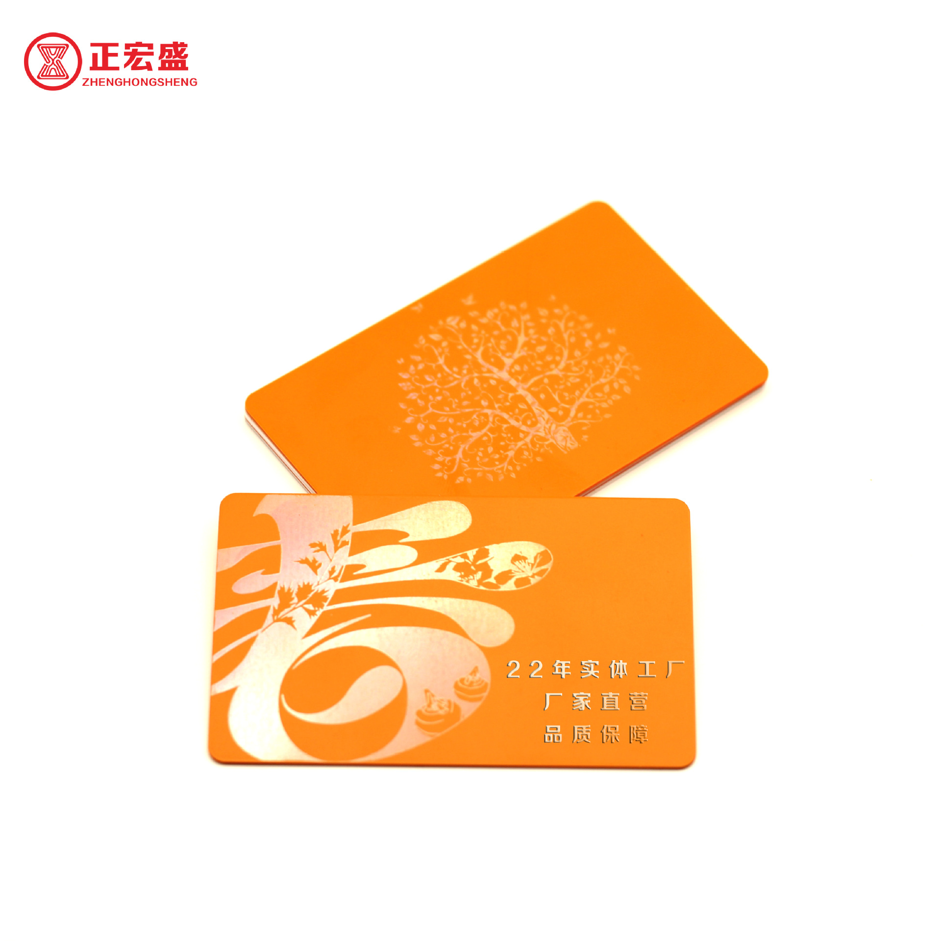 免费设计 PVC会员卡 尊享会员卡 全自动设备 质量优 出货快