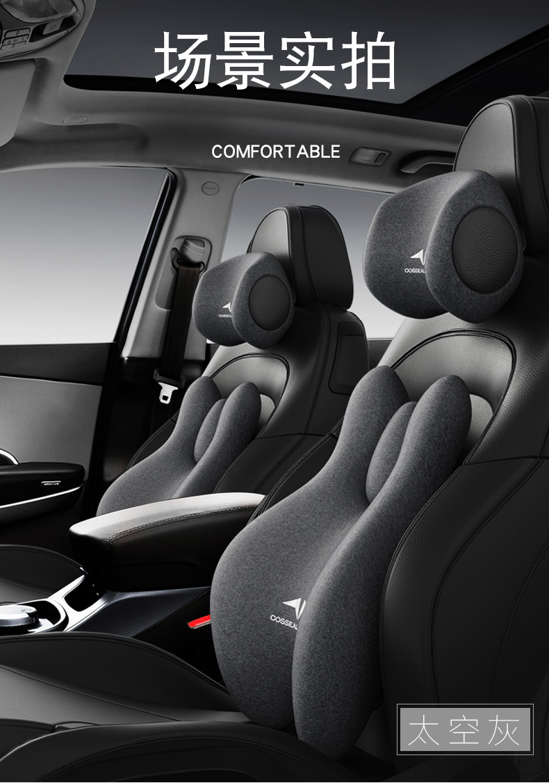 Car headrest car lumbar support heating vibration massage neck pillow cushion car seat car pillow pillow constant temperature hot compress