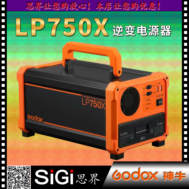 GODOX Shenniu LP750X portable inverter p...