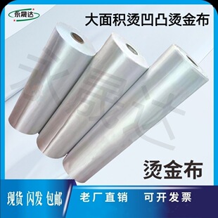 �C��C�C�𲼠C���|��������Ƥ���|�沼�C���|������