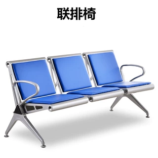 三人位医院候诊椅公共连排椅车站休息椅子厂家直供排椅机场等候椅