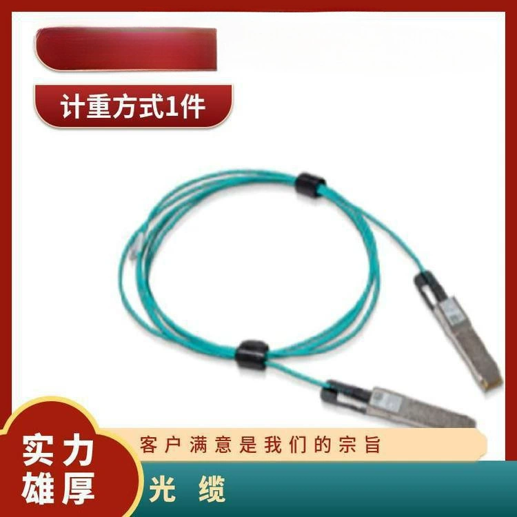 mellanox Оптический кабель Mellanox MFS1S00-H010E 200Gb/s 10m