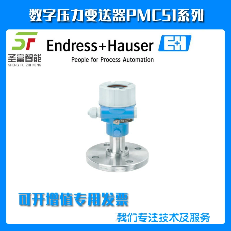 Эндерс Хаус PMC51-20VD3/0 Датчик давления PMC51-AA12QA1SGCGWJA