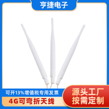 ֱ��2G GSM 4G�ɏ����쾀 ȫ�����쾀 SMA�ӿڃ��ݼy��ᘬF؛���l