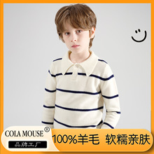 秋冬新款儿童纯羊毛衫时尚条纹翻领毛衣针织衫男女童装打底衫上衣