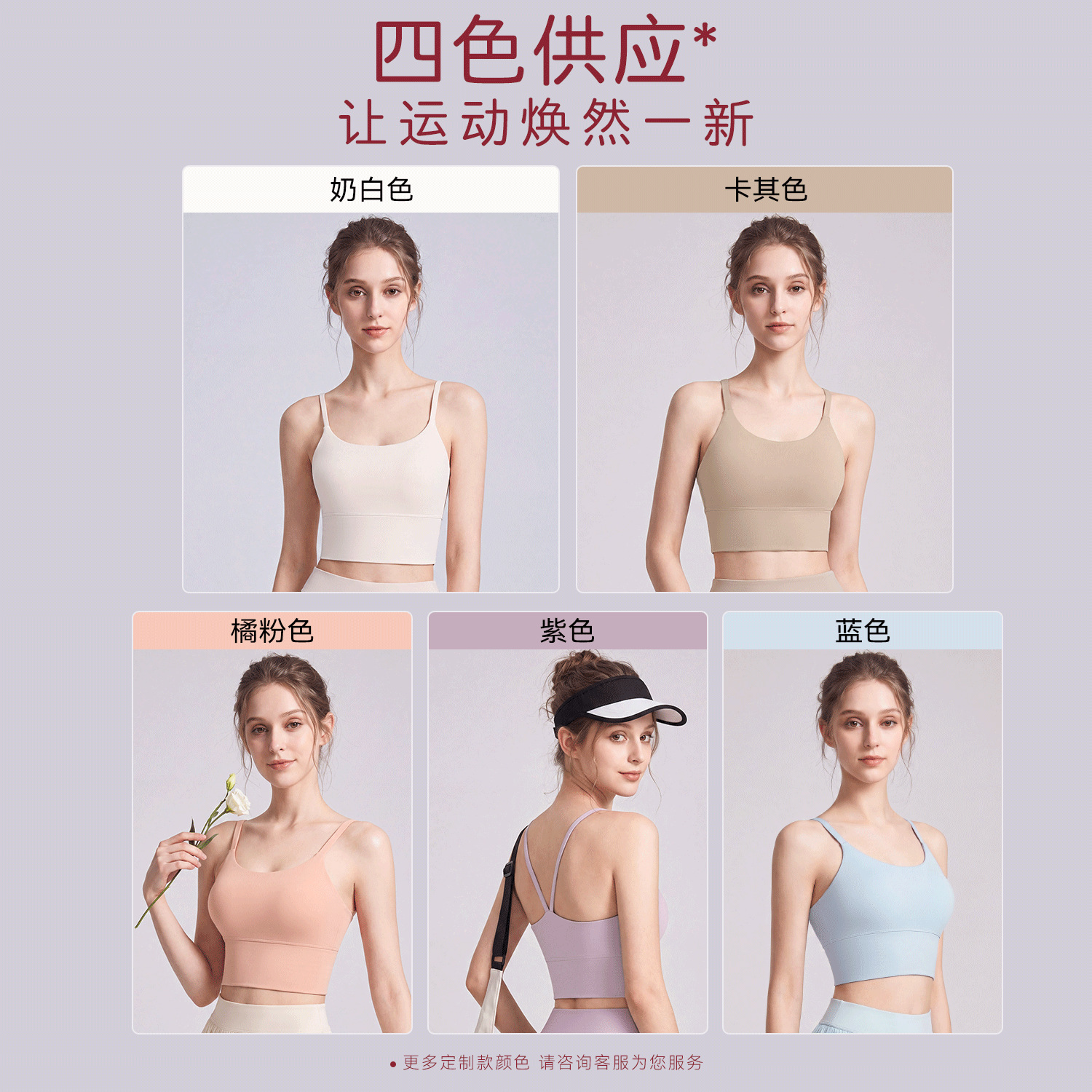 Sujetador deportivo estilo ballet para mujer, antideslizante, a prueba de golpes, sujetador de cobertura, conjunto de ropa de yoga.