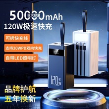 �羳������50000mah��늌�PD 22.5w����Ԏ�4�����Ͳ���K5�f����