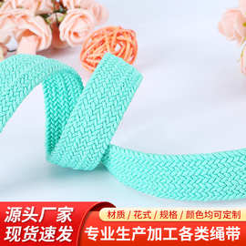 现货批发彩色编织松紧带高弹加厚提花带服饰裤腰材料涤纶弹力带