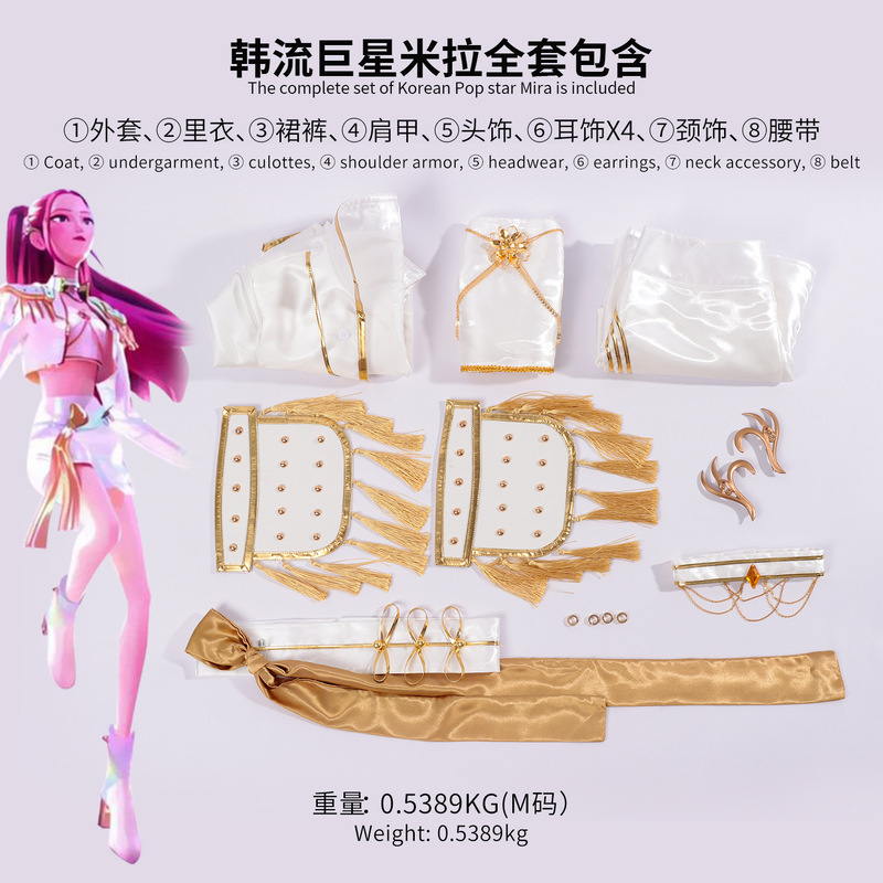 热门影视跨境新品韩流女团K-POP猎魔女团沙加男孩恶魔男团COS动漫|undefined