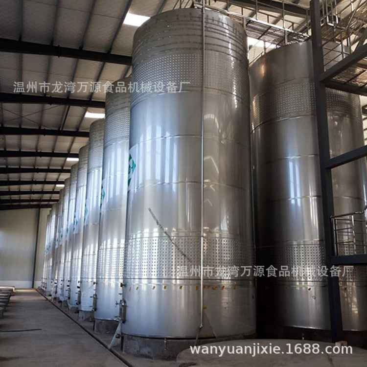 葡萄酒发酵罐酿酒设备造酒设备不锈钢液体菌种培养器液体发酵设备