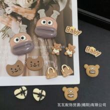 ЦĘ��ϵ�И�֬���diy�ֹ�����Ь��ˮ���N�����z�֙C���l��b�