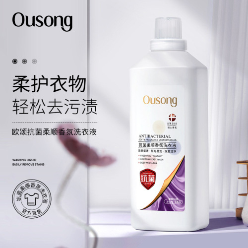 Eson Antibacterial Scented Laundry Detergent 1kg Gentle Care Stain Remover Bottle, Non-Irritating, Family Size, Factory Wholesale