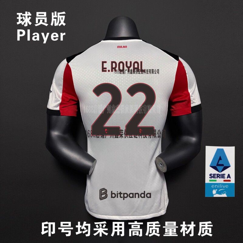 2526AC ミラン ホーム ジャージ No.14 モドリッチ No.10 レオ プレーヤー バージョン サッカー ジャージ 大人用 シングル トップ|undefined