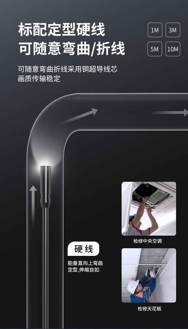高清工业内窥镜P70X防水4.3寸屏管道探测器汽车维修检测8mm双镜头
