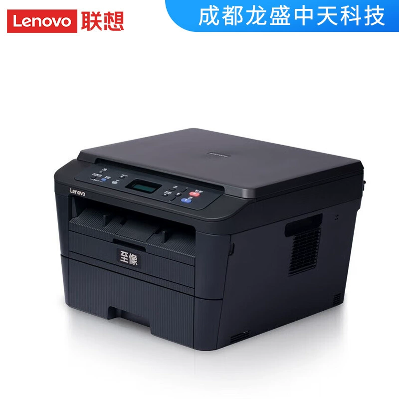 Lenovo M3070/M3070W/M3070D/M3070DW/M3070DHF офисный все-в-одном мобильная печать